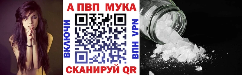 Alpha PVP крисы CK  закладки  Спас-Клепики 