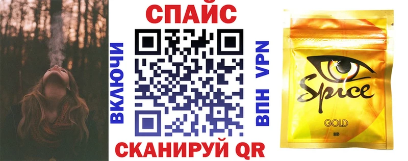 Бутират 1.4BDO  цены наркотик  Спас-Клепики 