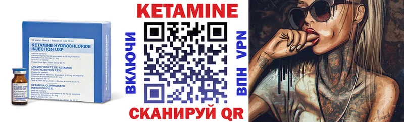 цена   Спас-Клепики  Кетамин ketamine 