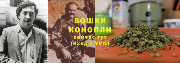 метамфетамин Алексеевка