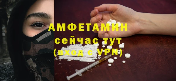 меф Абдулино