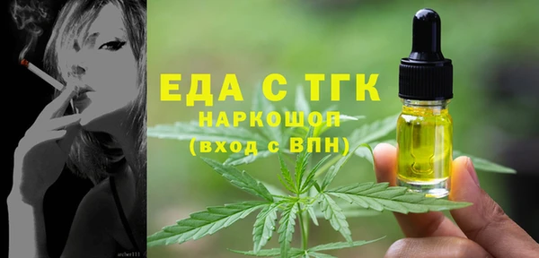 меф Абдулино