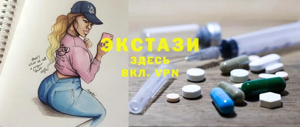 метамфетамин Алексеевка
