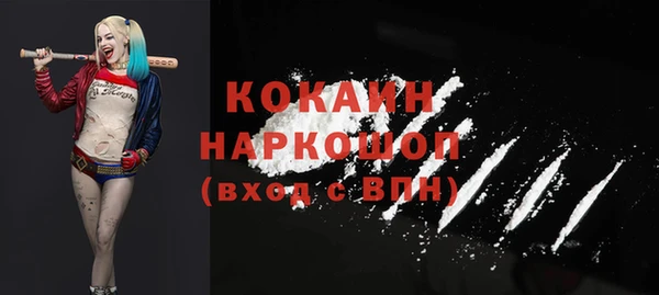 героин Абаза