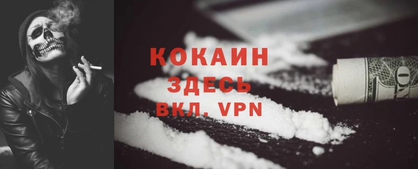 меф Абдулино