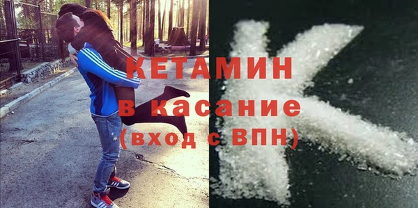 метамфетамин Алексеевка