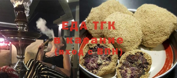 марки nbome Абинск