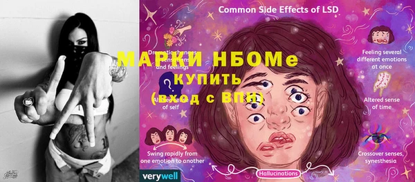 марки nbome Абинск
