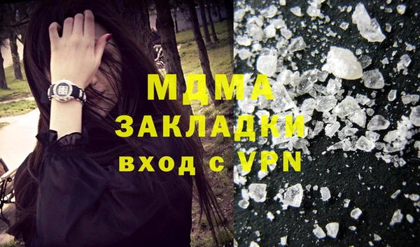 гидра Нязепетровск