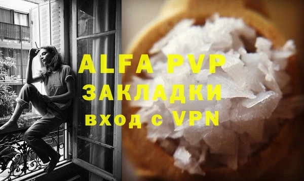 героин Абаза