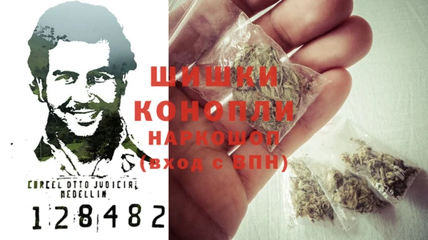 метамфетамин Алексеевка