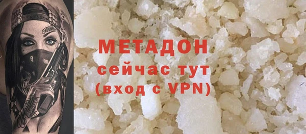 меф Абдулино