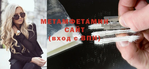 марки nbome Абинск