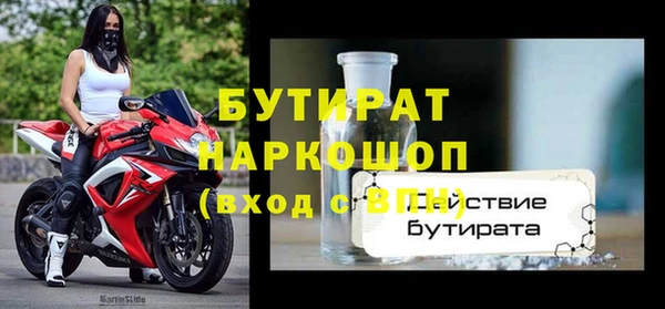 меф Абдулино