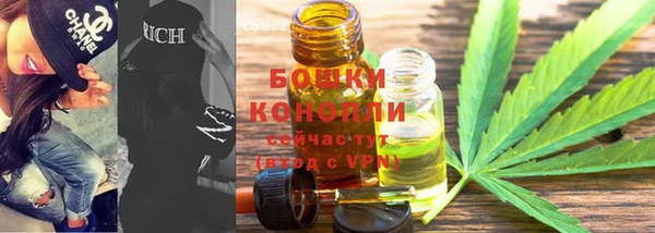 метамфетамин Алексеевка