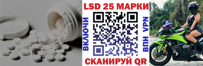LSD-25 экстази ecstasy  даркнет формула  Спас-Клепики 