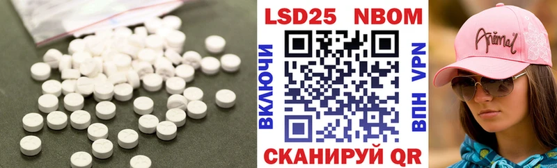 ЛСД экстази ecstasy Спас-Клепики