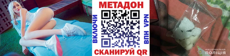 МЕТАДОН белоснежный  Спас-Клепики 