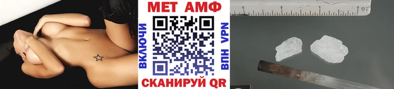 Первитин винт  дарк нет клад  Спас-Клепики  blacksprut рабочий сайт 